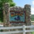 Profile picture of Bass River Resort